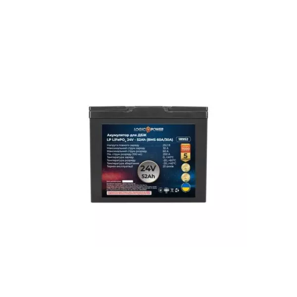 Акумуляторна батарея LP LiFePO4 24V (25,6V) – 52 Ah (1331Wh) (BMS 60A/30A) пластик