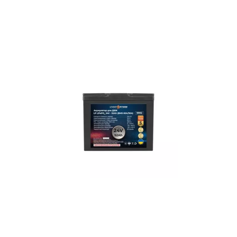 Акумуляторна батарея LP LiFePO4 24V (25,6V) – 52 Ah (1331Wh) (BMS 60A/30A) пластик