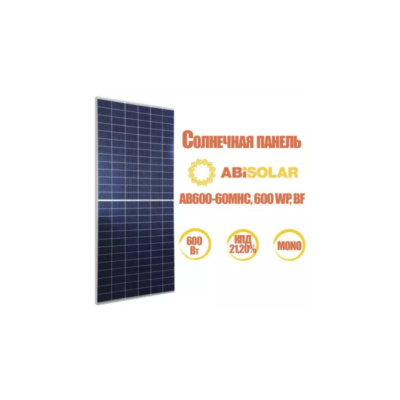 Сонячна панель ABi-Solar AB600-60MHC, 600 WP, BIFACIAL