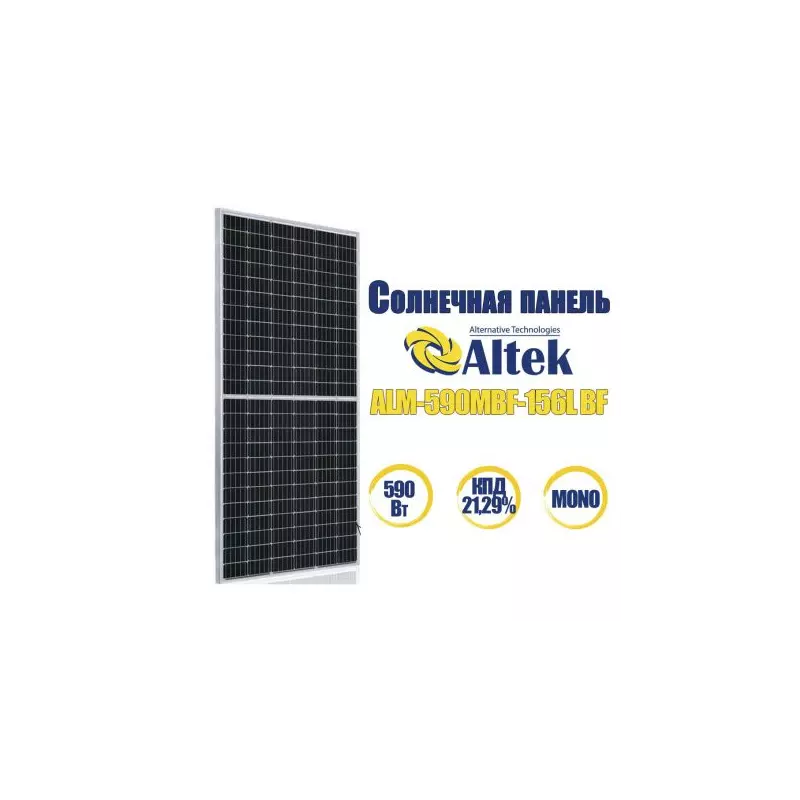 Сонячна панель Altek ALM-590MBF-156L Bifacial Half-cell