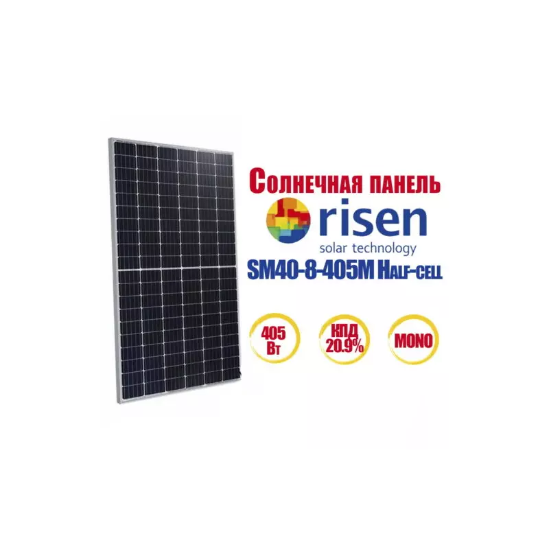 Сонячна панель Risen RSM40-8-405M Mono PERC Half-cell