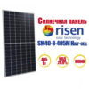 Солнечная панель Risen RSM40-8-405M
