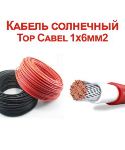 Top Cabel 1x6мм2 (черный/красный)