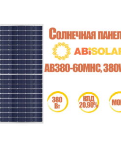 ABI-SOLAR AB380-60MHC, 380WP, MONO