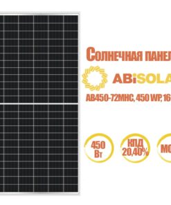 ABI-SOLAR AB450-72MHC, 450 WP, MONO 166HC