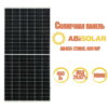 ABI-SOLAR AB460-72MHC, 460 WP