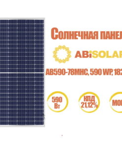 ABI-SOLAR AB590-78MHC, 590 WP, MONO 182HC