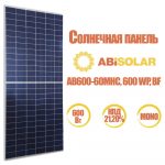 https://energoseti.com.ua/wp-content/uploads/2022/07/PV-MODUL-ABI-SOLAR-AB600-60MHC-600-WP-BIFACIAL-150x150.jpg