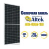 ФЭМ Altek ALM-495M-156 Half-cell